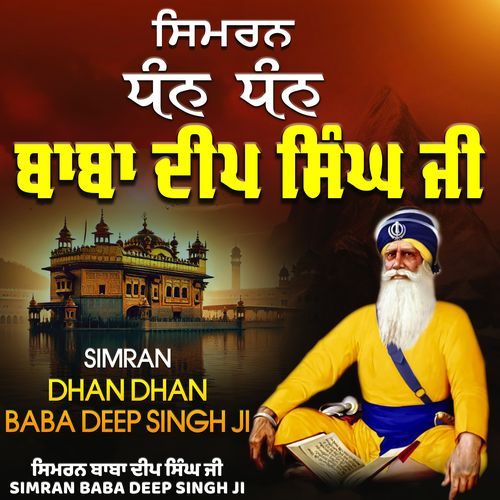 Simran Dhan Dhan Baba Deep Singh Ji