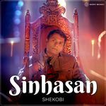 Sinhasan artwork