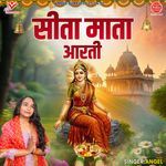 Sita Mata Aarti