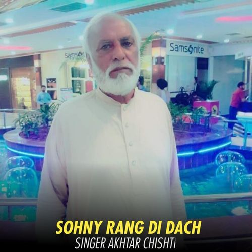 Sohny Rang Di Dach