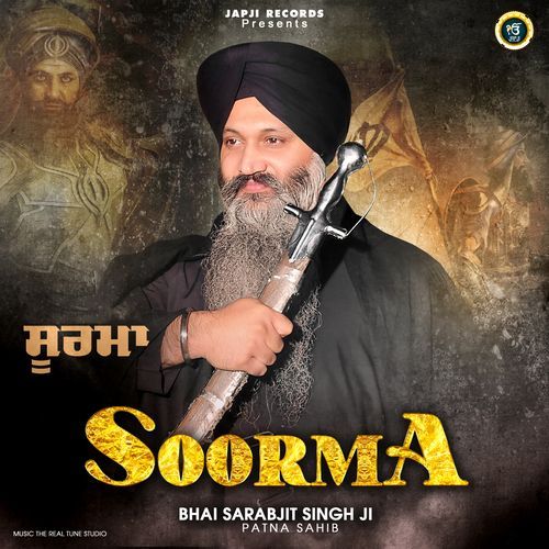 Soorma