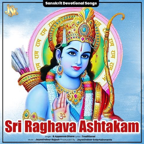 Sri Raghava Ashtakam