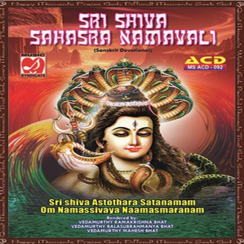 Sri Shiva Sahasra Namavali