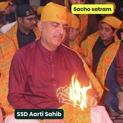 Ssd Aarti Sahib-NjkTYzdydkI