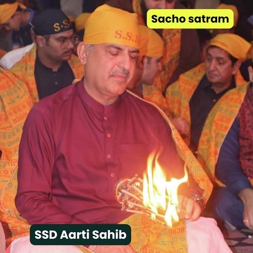 Ssd Aarti Sahib