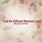 Sub Ke Dilkash Manzar Laye