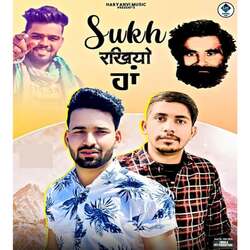 Sukh Rakhiyo Ji-GC4CcDkERls