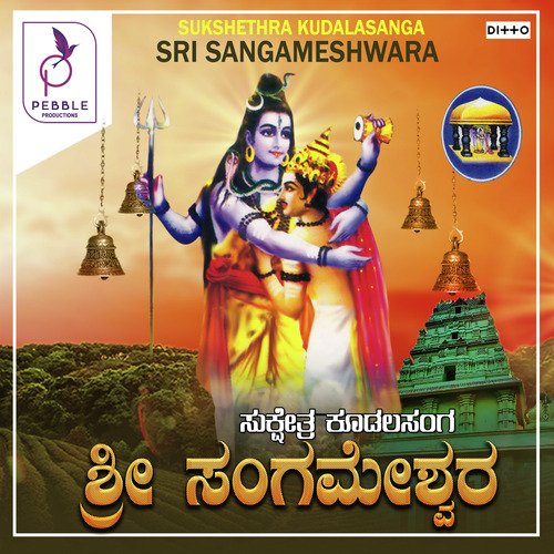 Sangameshwara Padhayathra Madi
