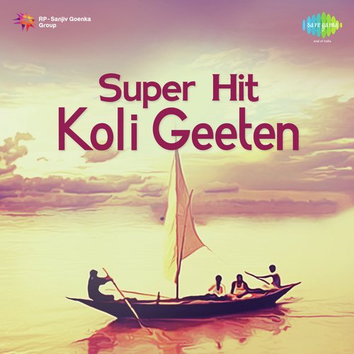 Super Hit Koli Geeten