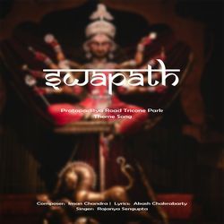 Swapath - Pratapaditya Road Tricone Park Theme Song-Ej0yRSBJBF4