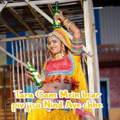 Tara Gam Mein Bear Piv Jisu Nind Ave Chhe