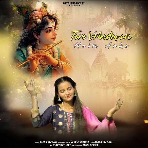 Tere Vrindavan Mein Aake