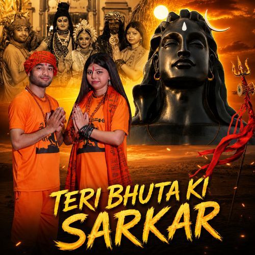 Teri Bhuta Ki Sarkar