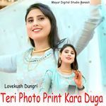 Teri Photo Print Kara Duga