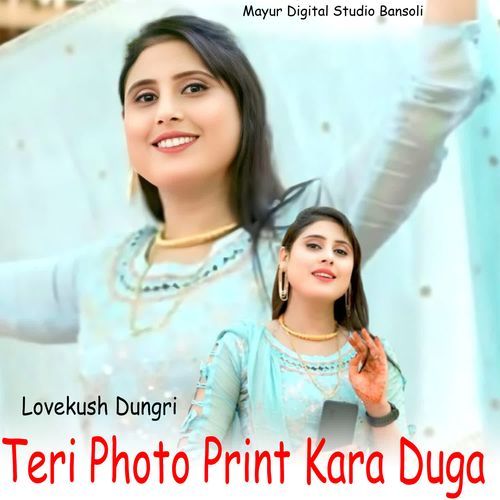 Teri Photo Print Kara Duga