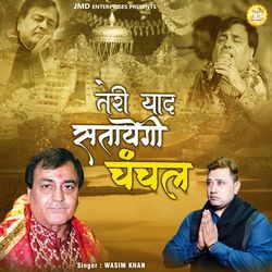 Teri Yaad Satayegi Chanchal