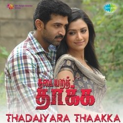 Thadaiyara Thakka Theme-QiAHHB5VWXg