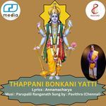 Thappani Bonkani Yatti