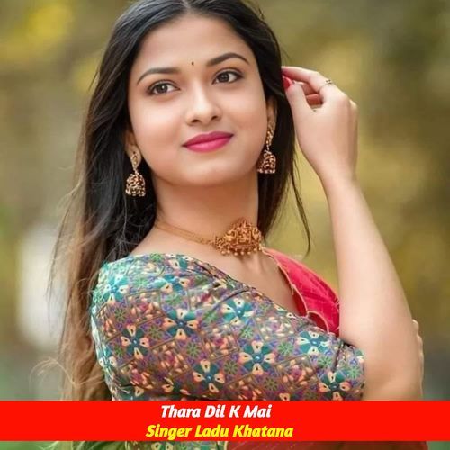 Thara Dil K Mai