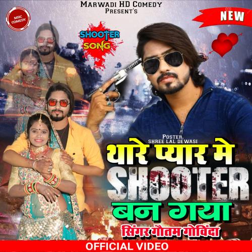 Thara Pyaar Mai Shooter Ban Gaya_poster_image