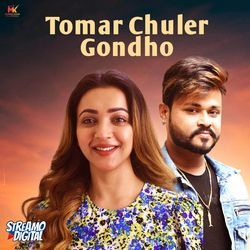 Tomar Chuler Gondho (DARK WORLD)-BQo7a0d,Y2k