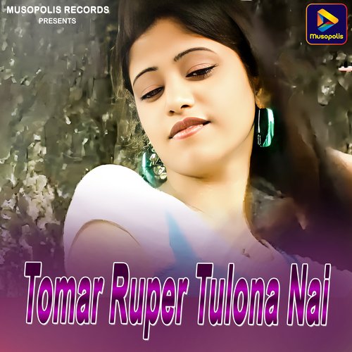 Tomar Ruper Tulona Nai