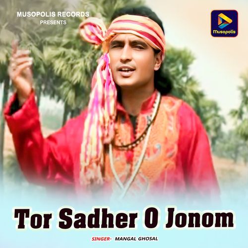 Tor Sadher O Jonom