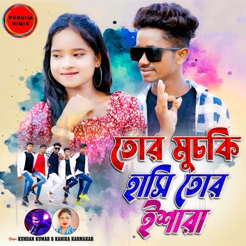 Tor muchki hasi tor isara