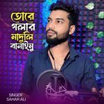 Tore Golar Maduli Banaimu