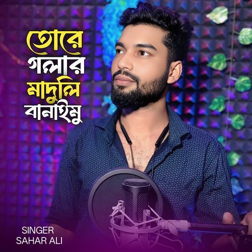 Tore Golar Maduli Banaimu