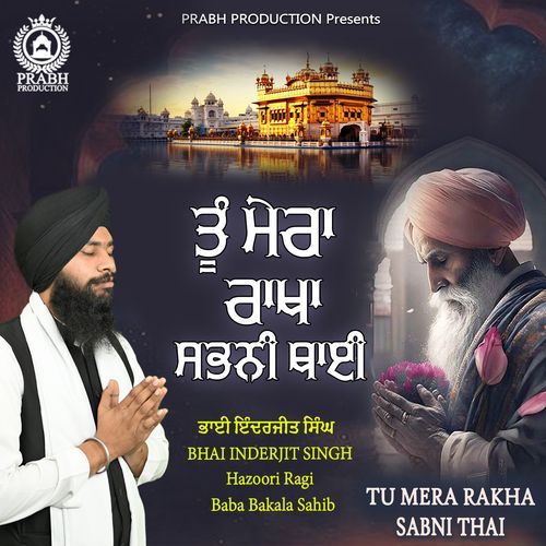 Tu Mera Rakha Sabni Thai