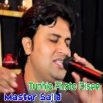 Tunhjo Photo Disee