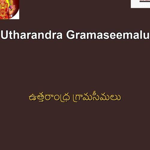 Santanam Swamy