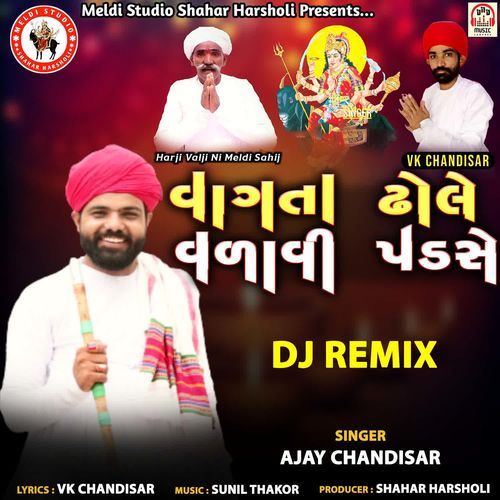 Vagta Dhole Vadavi Padshe (DJ Remix)