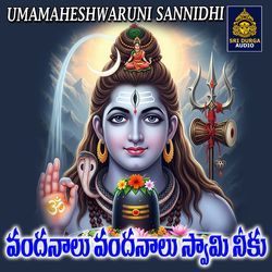Vandanalu Vandanalu Swamy neeku by Vadlakonda Anilkumar