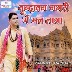 Vrindavan Nagri Mein Mann Laga-FQwZZkwGX3k