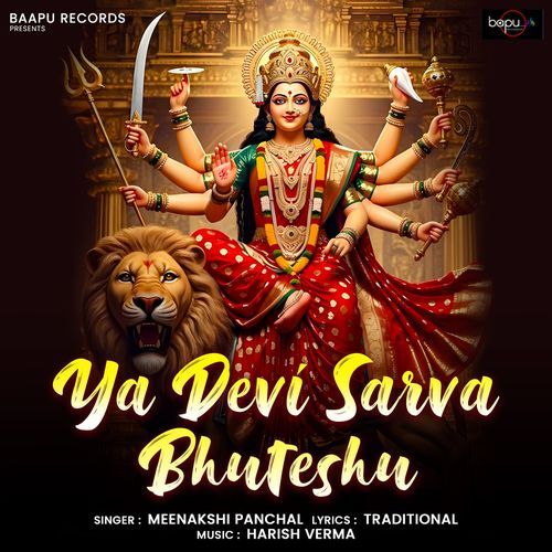 Ya Devi Sarva Bhuteshu