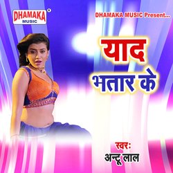 Duwar Maiya Rani Ke (from&quot;Yaad Bhatar Ke&quot;)-OTcnc0BUf2c