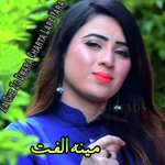 Za Che Zo Deara Charta Lare Yara