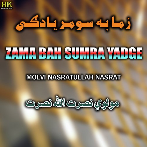 Zama Bah Sumra Yadge