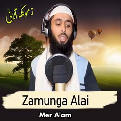 Zamunga Alai-NxFbcxYBdHU