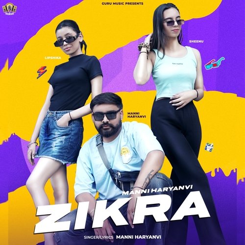 Zikra