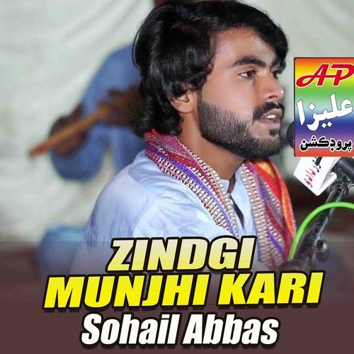 Zindgi Munjhi Kari