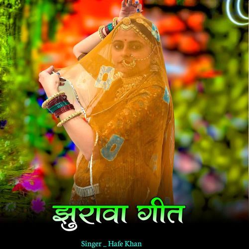 jhuravaa geet