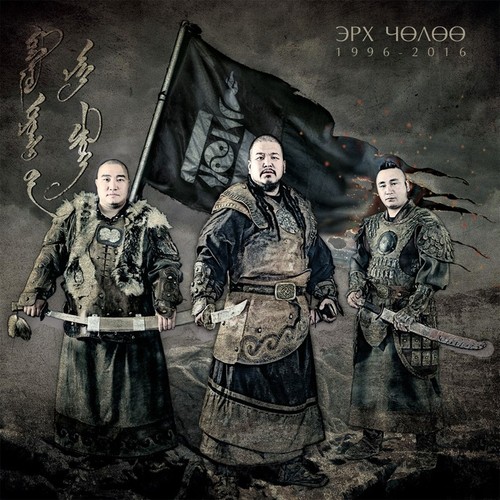 Сэтгэлээ би чамд өгье