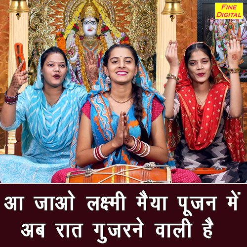 Aa Jao Lakshmi Maiya Poojan Me Ab Raat Gujrane Vali Hai