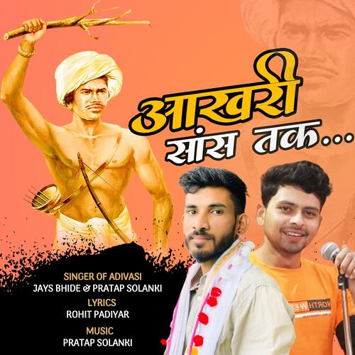 Aakhri Saans Tak (feat. Pratap Solanki)