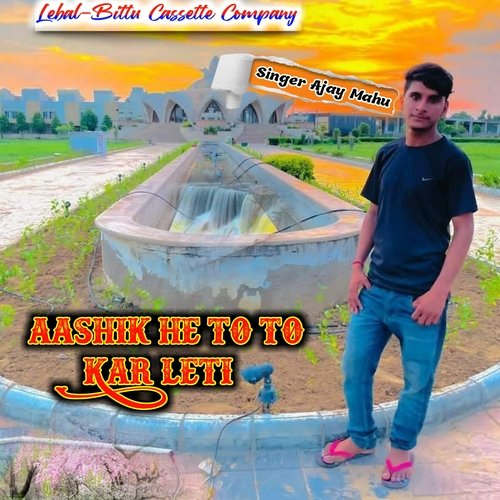 Aashik He To To Kar Leti