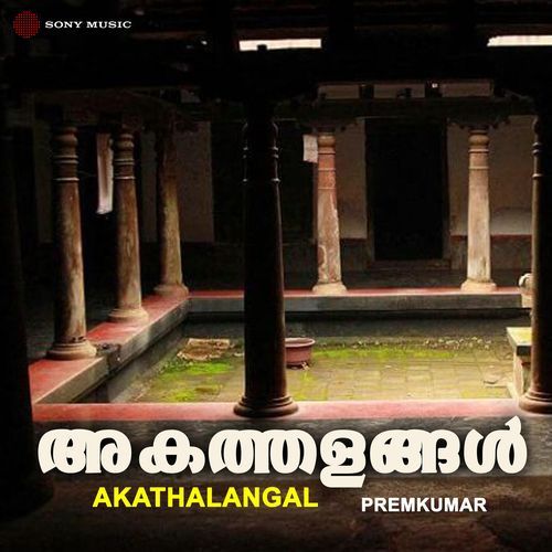 Akathalangal