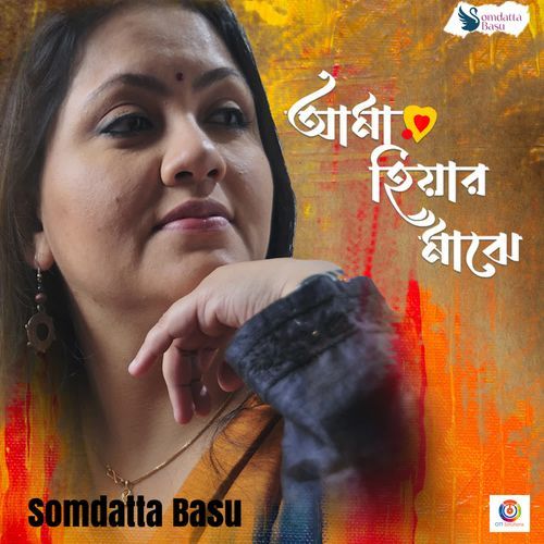 Amar Hiyar Majhe - Somdatta Basu